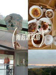-金吉兒月子中心(太湖度假区店)