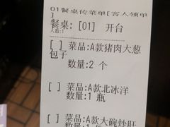 -姚记炒肝店(簋街店)