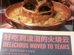-浩海火烧云傣家菜(京广店)