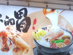 -大鼓米线(杭州国大城市广场店)