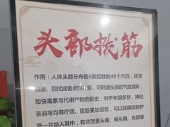 -田凤波推拿.按摩养生(幸福店)