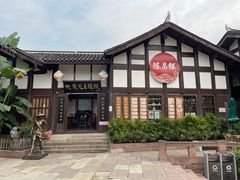 -磁器口古镇