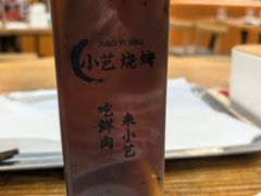 -小艺烧烤(曲江店)