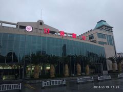 -复旦大学本部-食堂