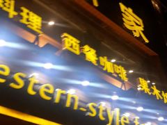 门面-简家·海鲜盛宴(下沙店)