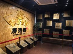 -广德楼茶馆(大栅栏商业街店)