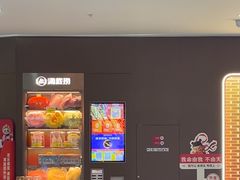 -海底捞火锅(万达广场店)