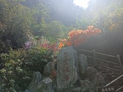 -周洛大峡谷