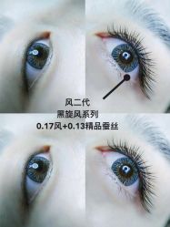 -爱美睫美甲会馆