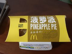 -麦当劳(金平路站店)