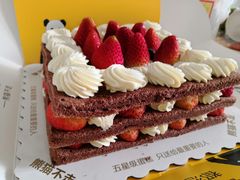 -熊猫不走生日蛋糕(东城店)