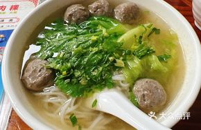 Beef Ball Noodle Soup