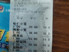-万寿斋(山阴路店)