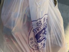 -老金家蛋菜夹馍(西安总店)