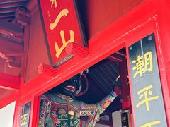 -狼山风景名胜区