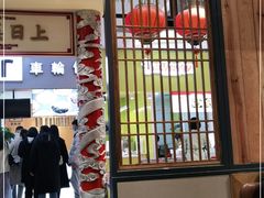 门面-龍堂蟹黄小笼包(万家丽店)