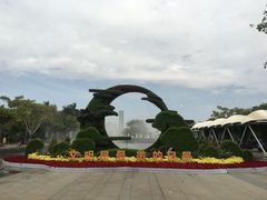 -厦门园林博览苑