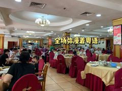 -吉莲利苑海鲜酒家(珠海拱北29年老字号店)