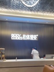 -深圳米兰柏羽医疗美容医院