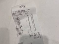 -南园酒家(前进路店)