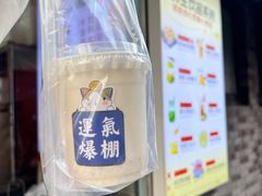 -张果佬年糕卷(科巷店)