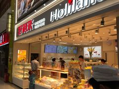 门面-好利来(奥林匹克购物广场店)