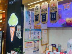 -野人先生现做冰淇淋(北京环宇荟店)