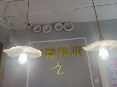 -舞蕾舞蹈·专注中国舞18年(永定路校区)