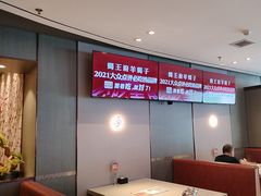 -蝎王府羊蝎子(西直门店)