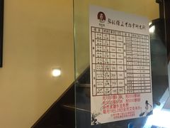 -张钰强中医正骨推拿连锁(华发商都店)