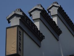 -安亭老街