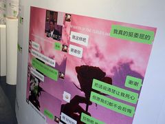 -上海外滩星空失恋减压馆(外滩旗舰馆)