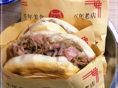 -樊记腊汁肉(竹笆市总店)
