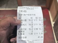 -闫家炸鸡架(五爱总店)