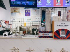 -亦古亭·手作鲜果芋圆(大学城店)