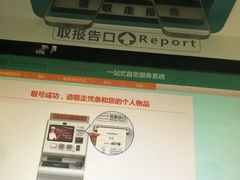 -北京大学口腔医院(魏公村总院)