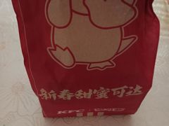 -肯德基(槐苑店)