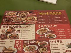 -广九餐室(陈家祠扬韬广场店)