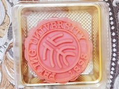 樱花草莓桃山月饼-农园餐厅(北京大学店)