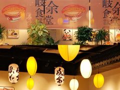 -民盈·国贸城