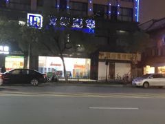 -世纪联华超市(三墩店)