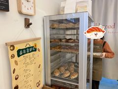 -慢熟面包店bud bread(孩儿巷店)