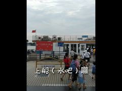 -鱼珠码头(轮渡站)