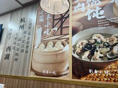 -新丰小吃(中山中路分店)