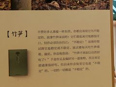 -十二舍·湯物素煮(江泰潤政店)