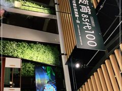 门面-狐狸爱上椰子鸡(滨江星光大道店)