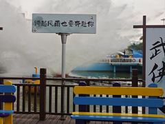 -成都欢乐谷