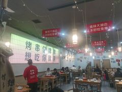 -亿牌牌东北烧烤(怀特店)