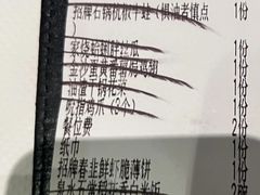 -桂满陇·锦绣江南(益田广场店)