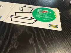 -宜家·瑞典风味餐厅(无锡店)